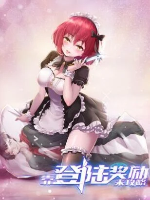 Raiders Rely On Login Rewards Raiders Rely On Login Rewards