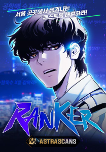 Ranker (2022) Ranker (2022)