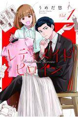 Readymade Heroine Baca Komik Readymade Heroine