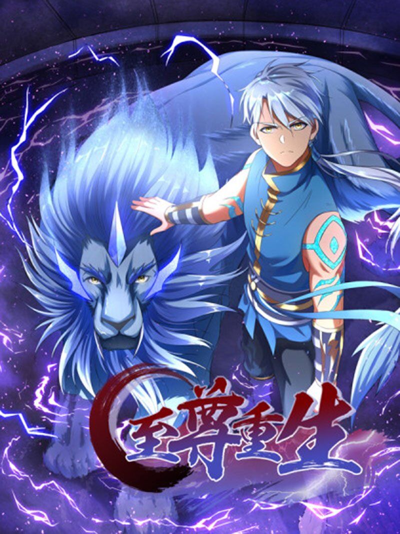 Rebirth Extreme Rebirth Extreme