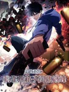 Rebirth in the Apocalypse: I Reach the Top by Opening Boxes Baca Komik Rebirth in the Apocalypse: I Reach the Top by Opening Boxes