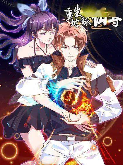 Rebirth of the Earth Immortal Venerable Rebirth of the Earth Immortal Venerable