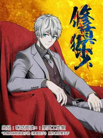 Rebirth Self Cultivation Baca Komik Rebirth Self Cultivation