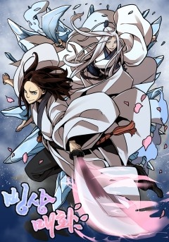 Rebuild of Icy Mount Hua Sect Rebuild of Icy Mount Hua Sect