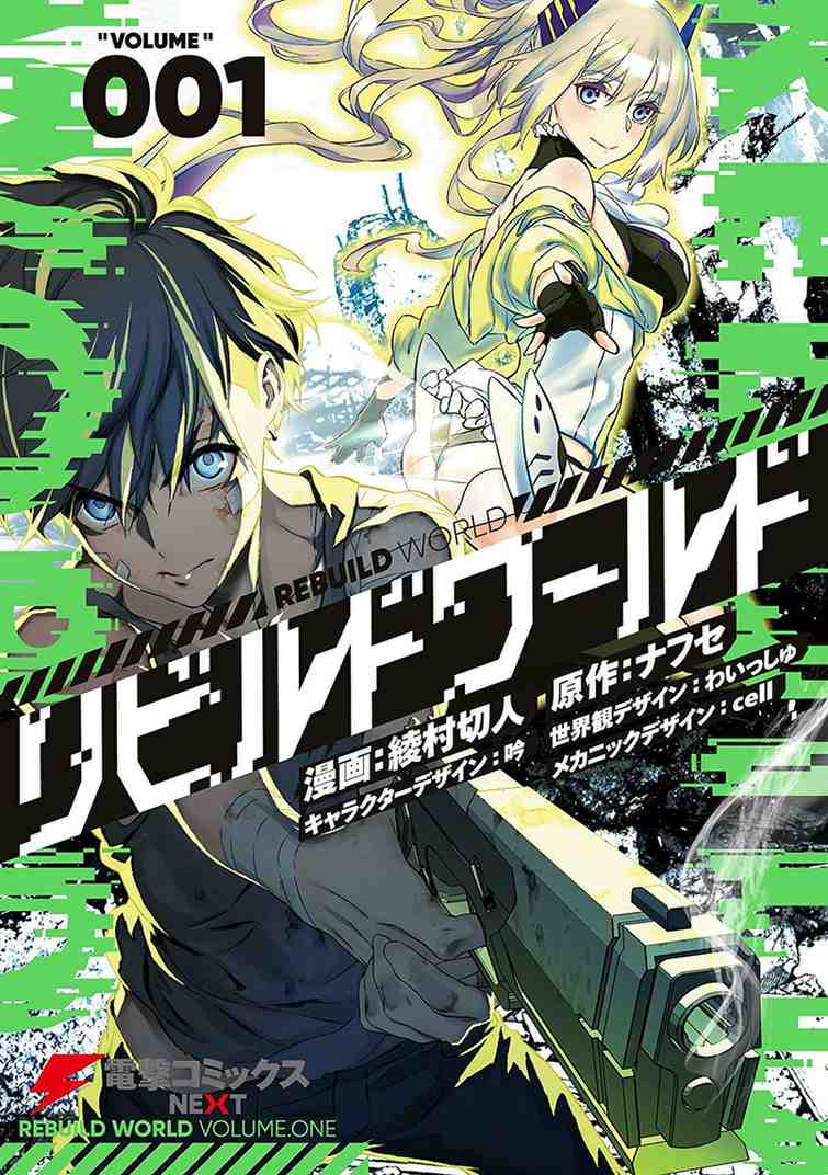 Rebuild World Baca Komik Rebuild World