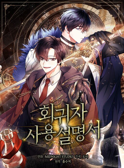 Regressor Instruction Manual Regressor Instruction Manual