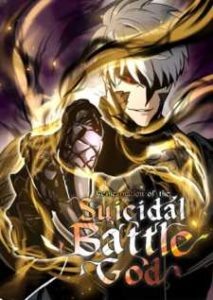 Reincarnation of the Suicidal Battle God (Doom Breaker) Baca Komik Reincarnation of the Suicidal Battle God (Doom Breaker)