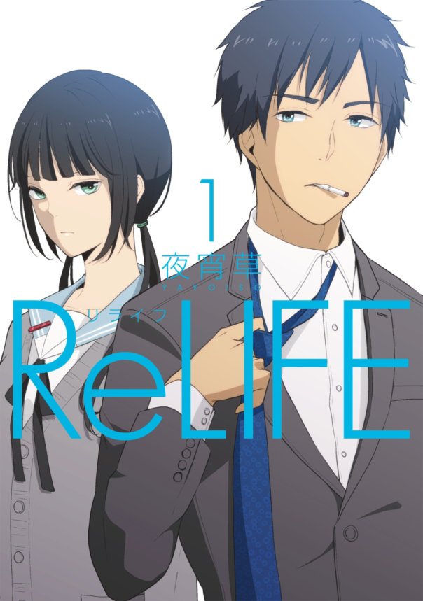 ReLIFE ReLIFE