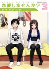 Renai Shimasen ka? Renai Shimasen ka?