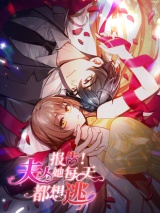 Report! Madam, She Wants to Escape Every Day Baca Komik Report! Madam, She Wants to Escape Every Day