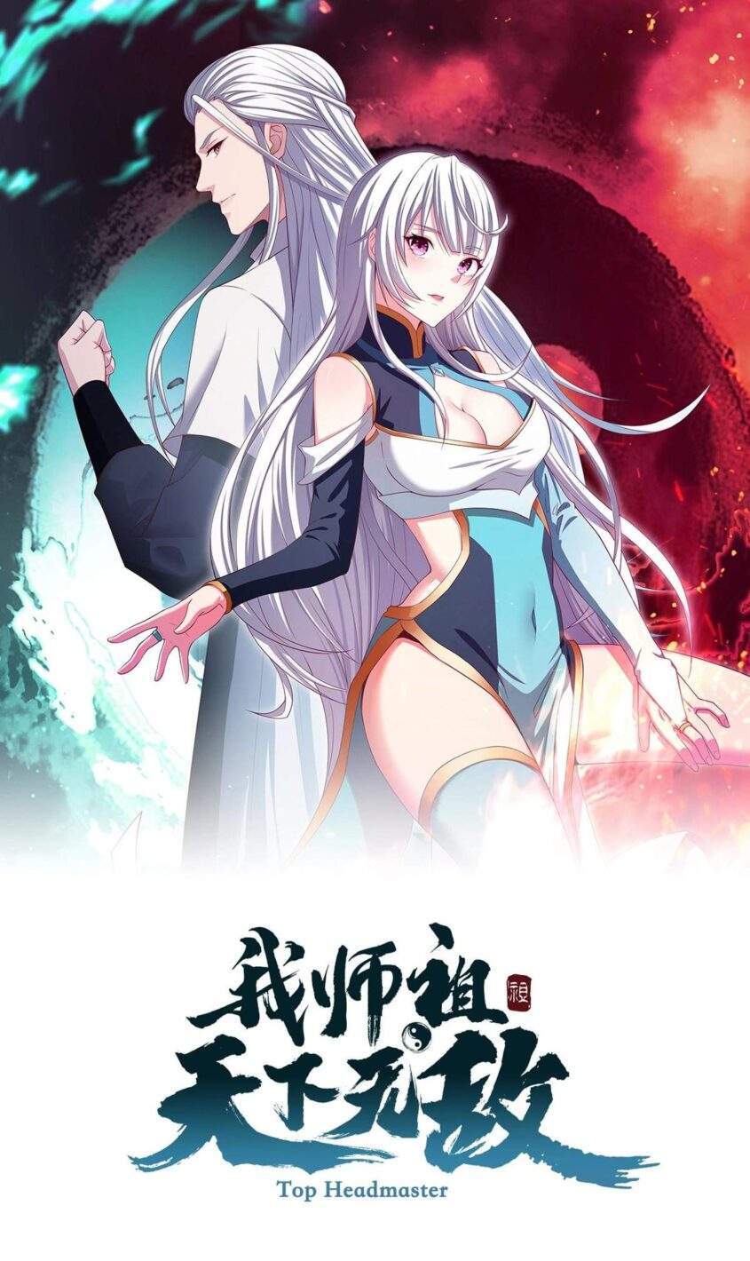 Return of the Invincible Patriarch Return of the Invincible Patriarch