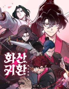 Return Of The Mount Hua Sect Baca Komik Return Of The Mount Hua Sect