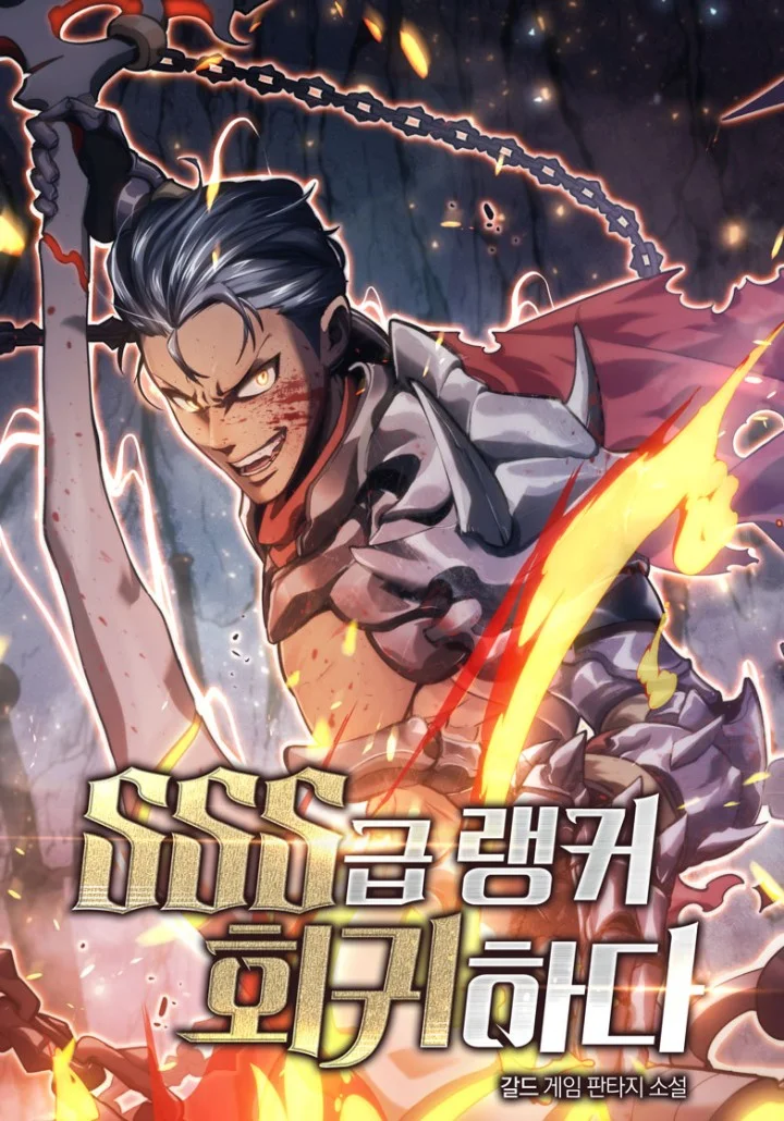 Return of the SSS-Class Ranker Return of the SSS-Class Ranker