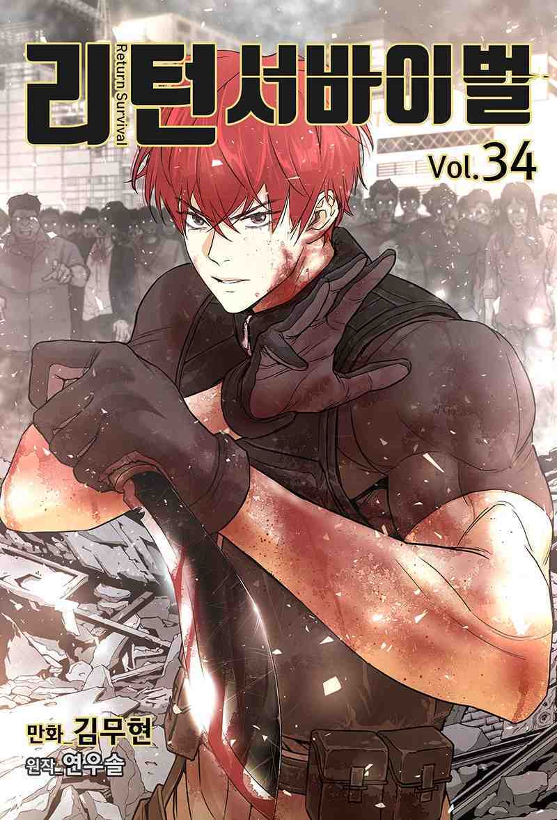 Return Survival Baca Komik Return Survival