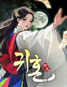 Returning Soul Baca Komik Returning Soul