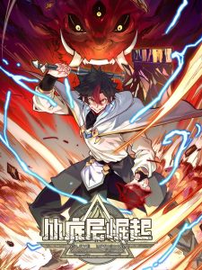 Rise from the Bottom Rise from the Bottom