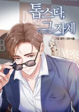 Road to Stardom Road to Stardom