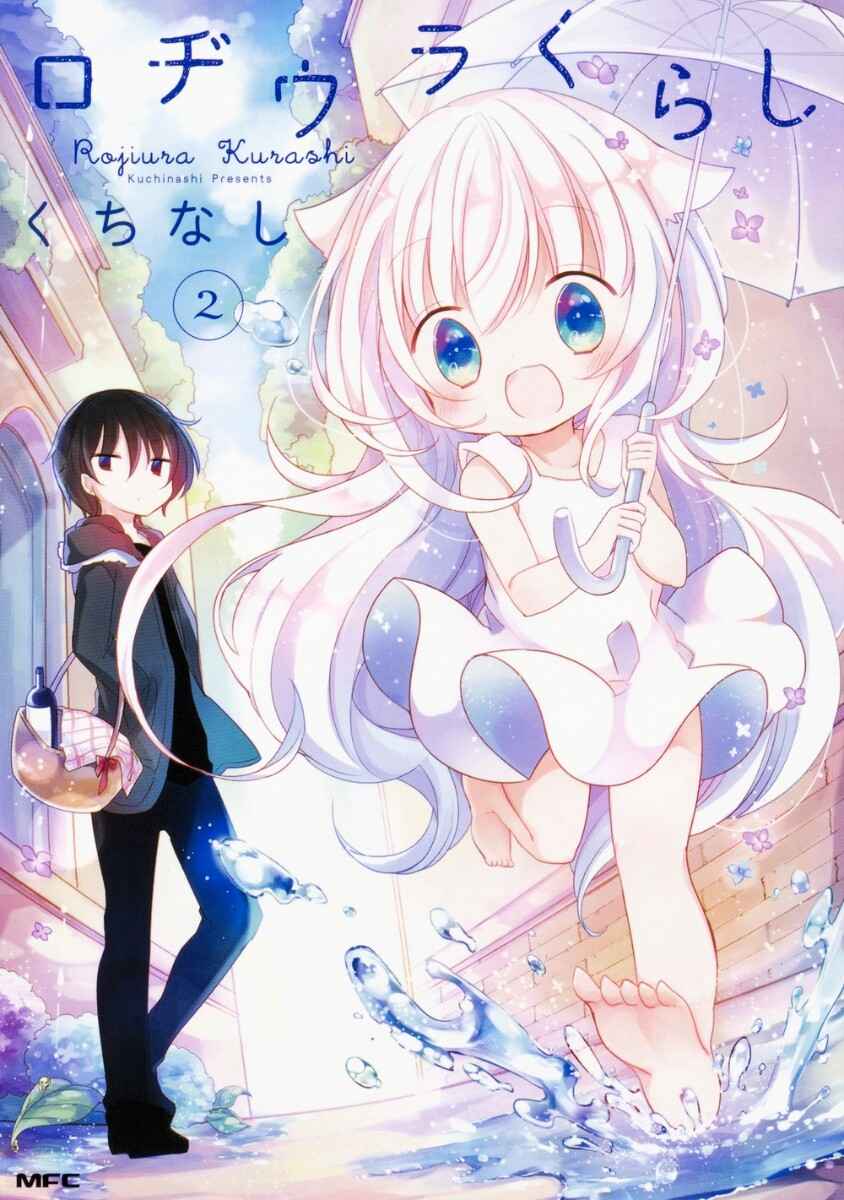 Rodiura Kurashi Rodiura Kurashi