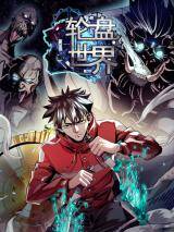 Roulette World Baca Komik Roulette World