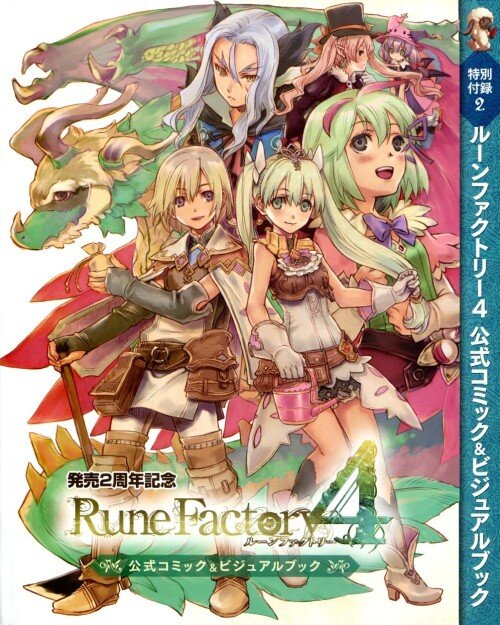 Rune Factory 4: Koushiki Comic & Visual Book Baca Komik Rune Factory 4: Koushiki Comic & Visual Book