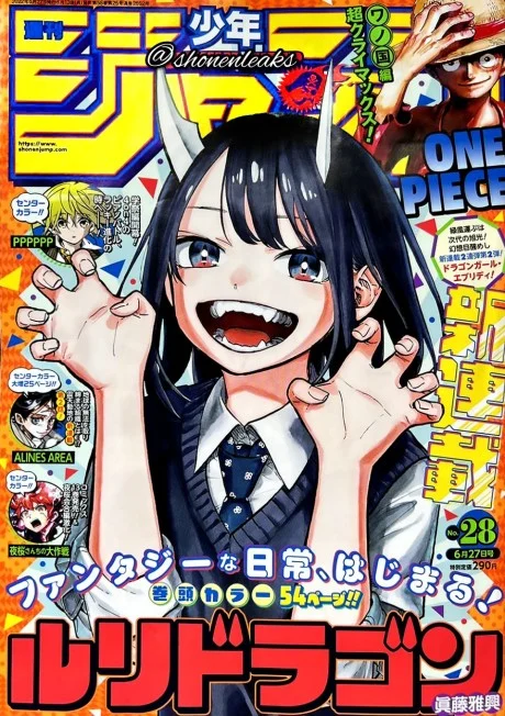 Ruri Dragon Ruri Dragon