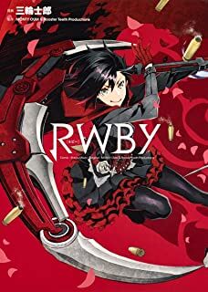 RWBY RWBY