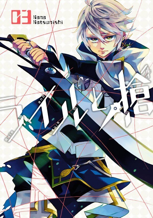 Ryle to Louis Ryle to Louis