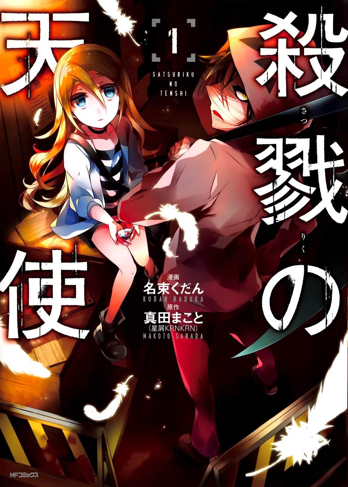 Satsuriku no Tenshi Baca Komik Satsuriku no Tenshi