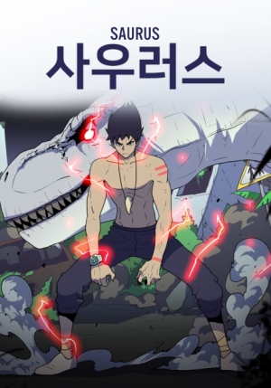 Saurus Saurus