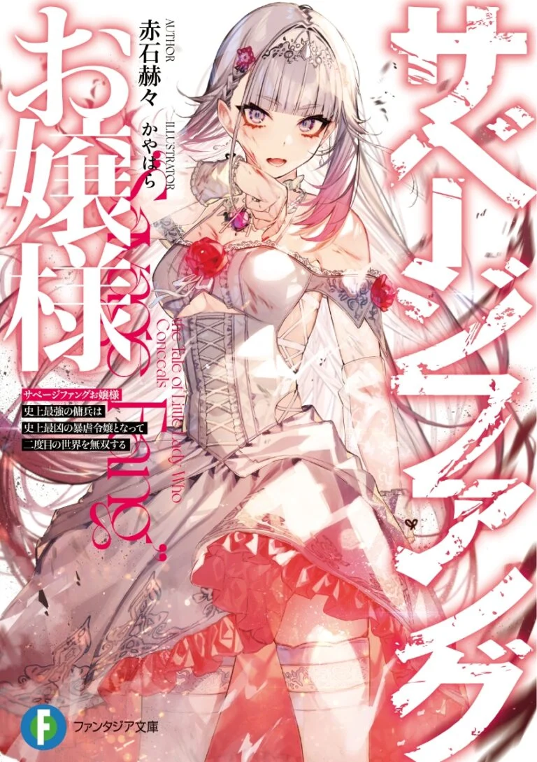 Savage Fang Ojou-sama Baca Komik Savage Fang Ojou-sama