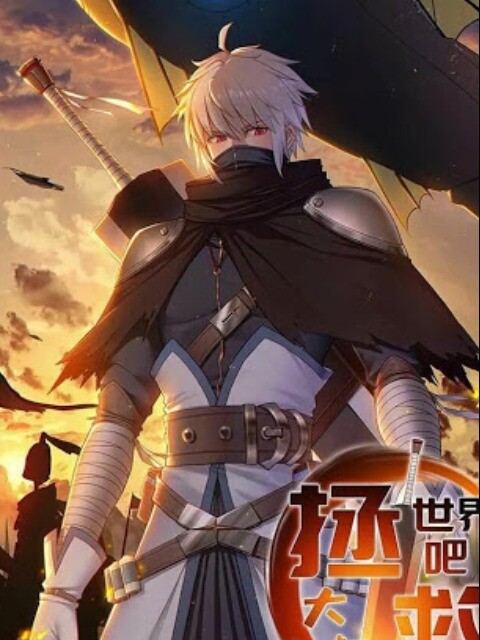 Save the world! UNCLE Save the world! UNCLE