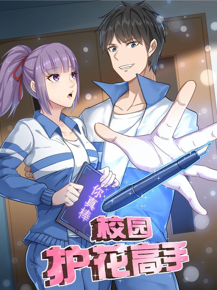 School Flower Master Baca Komik School Flower Master