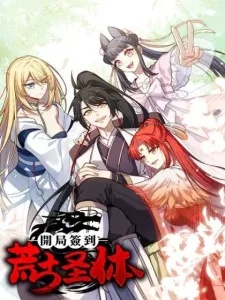 Scoring the Sacred Body of the Ancients from the Get-go Scoring the Sacred Body of the Ancients from the Get-go