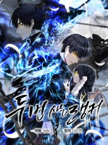 Second Life Ranker Second Life Ranker