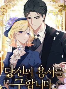 Seeking for Your Forgiveness Baca Komik Seeking for Your Forgiveness