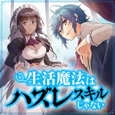 Seikatsu Mahou wa Hazure Skill Janai Baca Komik Seikatsu Mahou wa Hazure Skill Janai