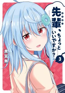 Senpai, Chotto ii Desu ka? Baca Komik Senpai, Chotto ii Desu ka?