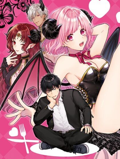 Seriously Dating a Succubus Seriously Dating a Succubus