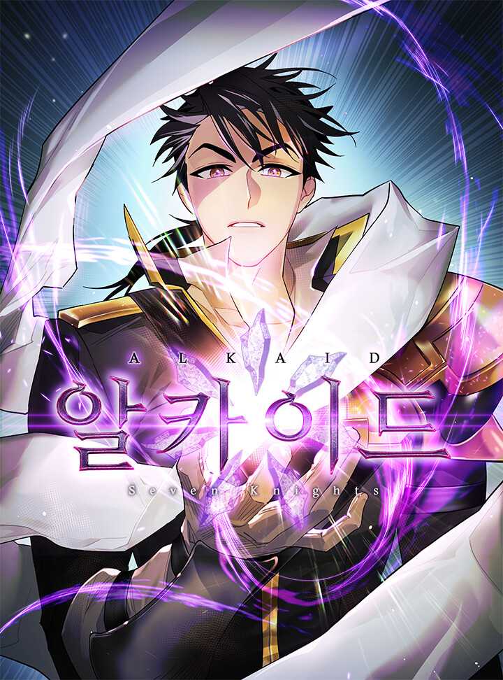 Seven Knights: Alkaid Seven Knights: Alkaid