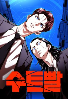 Shadow Agents: Suit Up Baca Komik Shadow Agents: Suit Up