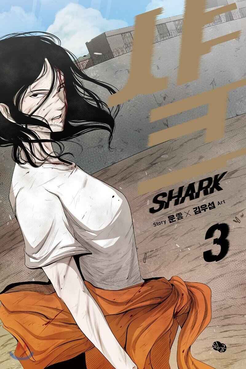 Shark Baca Komik Shark
