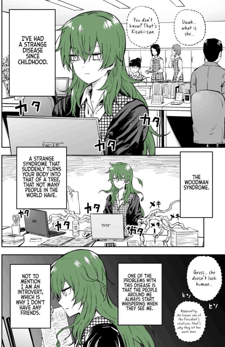 She Becomes a Tree She Becomes a Tree