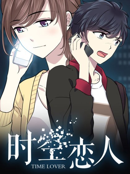 Shi Kong Lian Ren Baca Komik Shi Kong Lian Ren