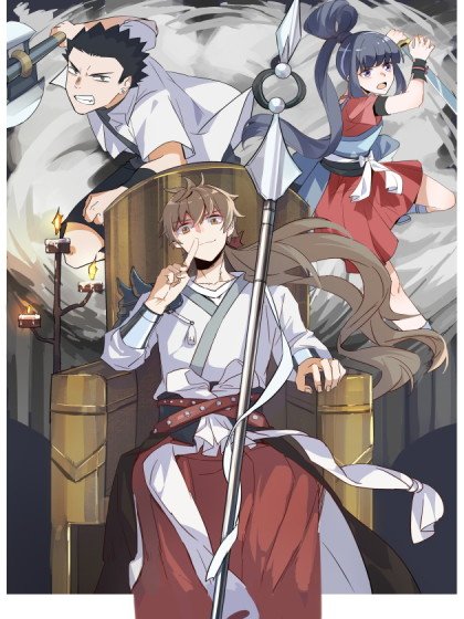 Shi Shen Zhi Lu Shi Shen Zhi Lu