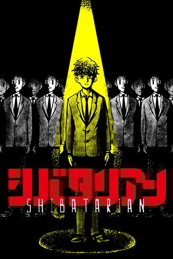 SHIBATARIAN SHIBATARIAN