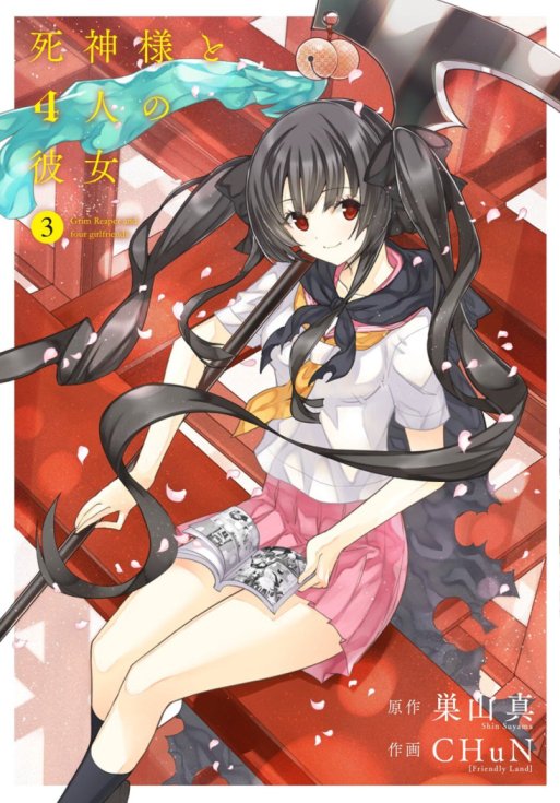 Shinigami Sama To 4 Nin No Kanojo Shinigami Sama To 4 Nin No Kanojo
