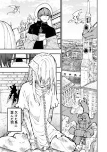 Shippaisaku no Tsukaima to Majutsushi Baca Komik Shippaisaku no Tsukaima to Majutsushi