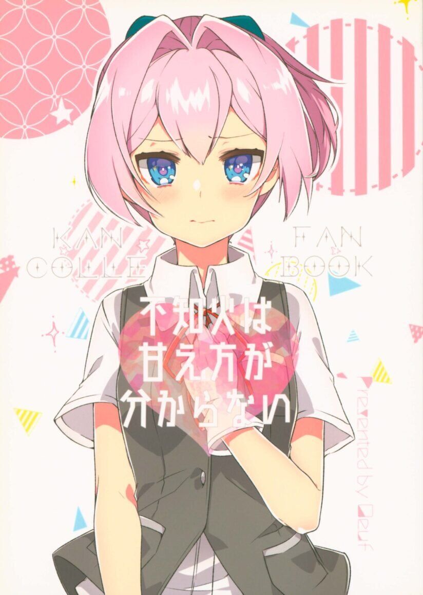 Shiranui wa Amaekata ga Wakaranai Baca Komik Shiranui wa Amaekata ga Wakaranai