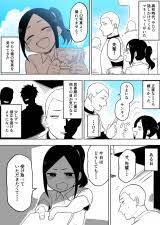 Shishunki no hanashi Baca Komik Shishunki no hanashi