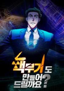 Should I Make You a Nuclear Weapon? Baca Komik Should I Make You a Nuclear Weapon?